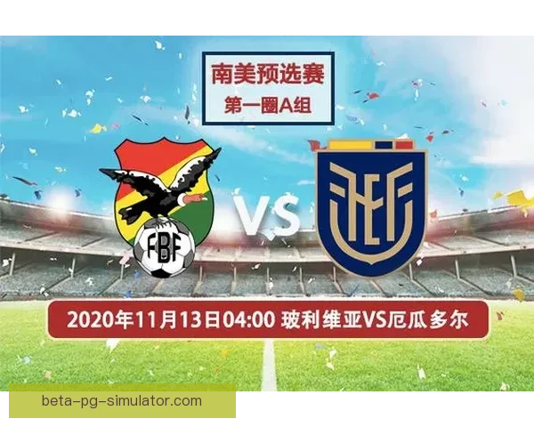 杯赛经验成为左右胜负关键因素的深度解析与前瞻比赛走势与结果判断